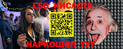 мяу мяу кристалл Комсомольск-на-Амуре