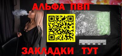 кокаин VHQ Кинель