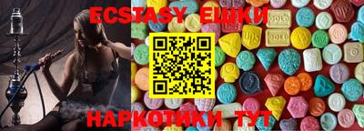 кокаин VHQ Кинель