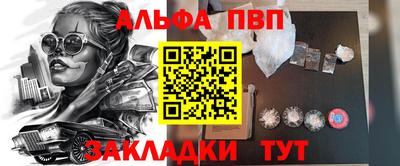 кокаин VHQ Кинель
