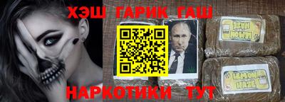 кокаин VHQ Кинель