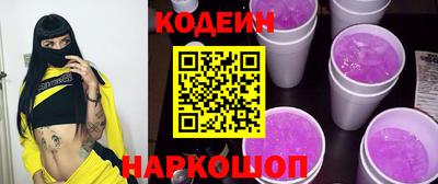 кокаин VHQ Кинель