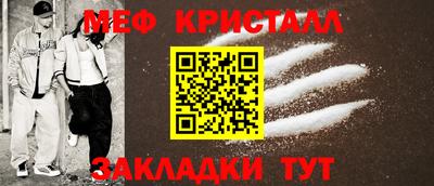 кокаин VHQ Кинель