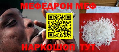 кокаин VHQ Кинель