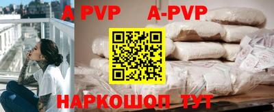 кокаин VHQ Кинель