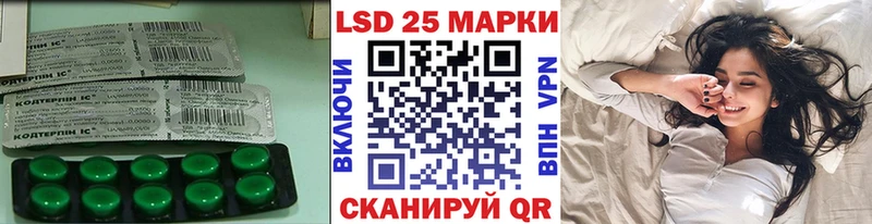 ОМГ ОМГ вход  продажа наркотиков  Кимры  LSD-25 экстази кислота 