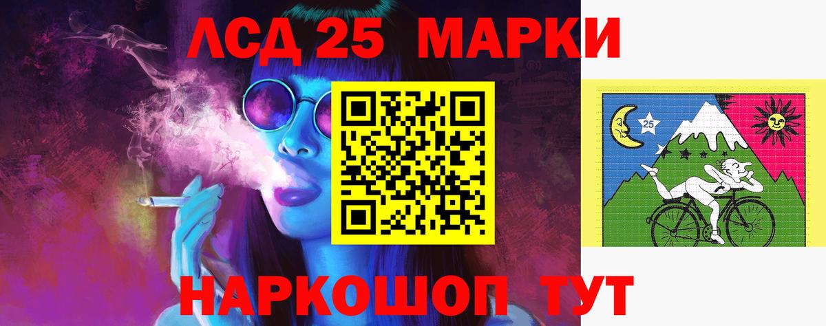Кимры  ЛСД экстази кислота  мега tor  Вход с VPN  Лсд 25 экстази ecstasy 