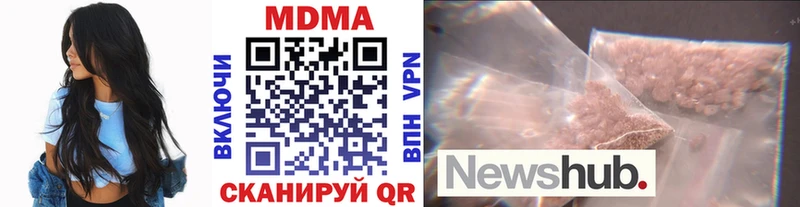 MDMA молли  Кимры 