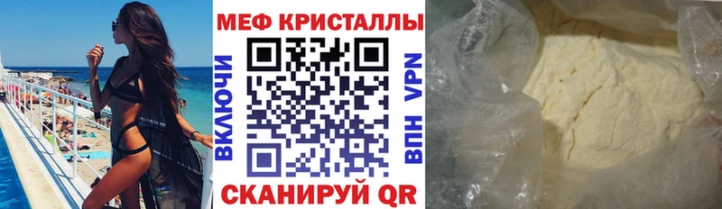 Меф VHQ  даркнет сайт  Кимры 