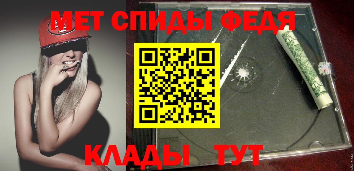 Кимры  Первитин  Метамфетамин мет  Вход с VPN  Метамфетамин мет 