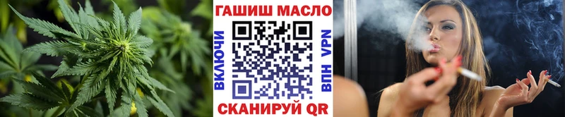 ТГК концентрат  дарнет шоп  Кимры 