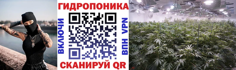 Каннабис тримм  Кимры 