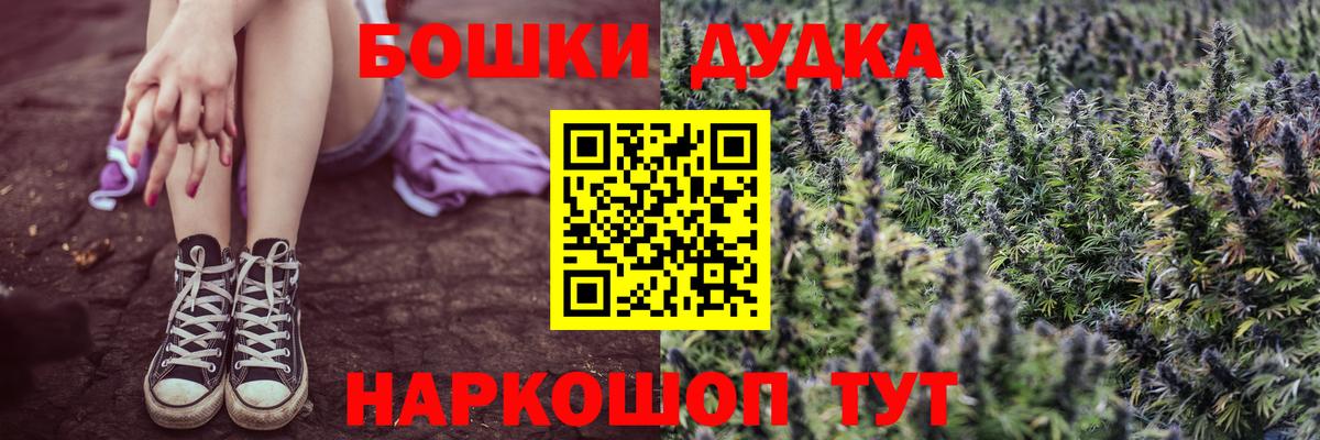 Кимры  Бошки Шишки семена  Бошки марихуана Amnesia  Конопля планчик  Вход с VPN 